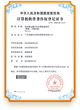 201709 云动力MES系统V1.0