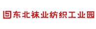 东北袜业