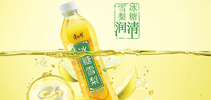 康师傅